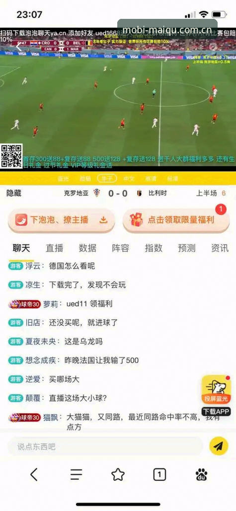 世界杯买球平台完整使用指南：从新手到高手的投注攻略